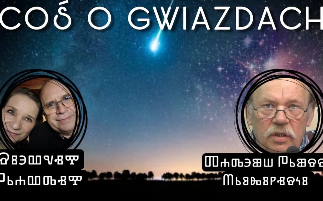 Coś o gwiazdach