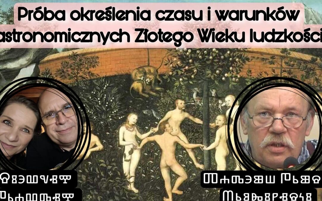 Złoty Wiek według astrologii