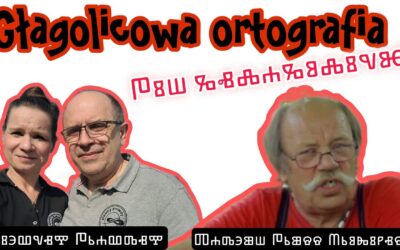 Głagolicowa ortografia